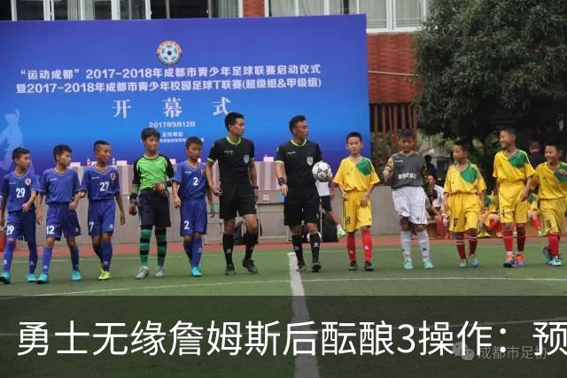 勇士无缘詹姆斯后酝酿3操作：预计多年续约追梦 提前续约波杰签回佩顿