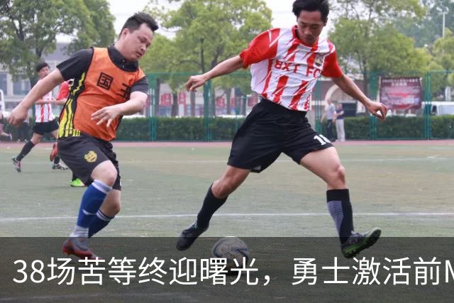 38场苦等终迎曙光，勇士激活前MVP阿库尼亚冲击国联东区